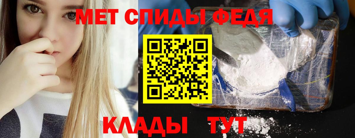 Борисоглебск  Amphetamine  Вход с VPN  Амфетамин Premium 