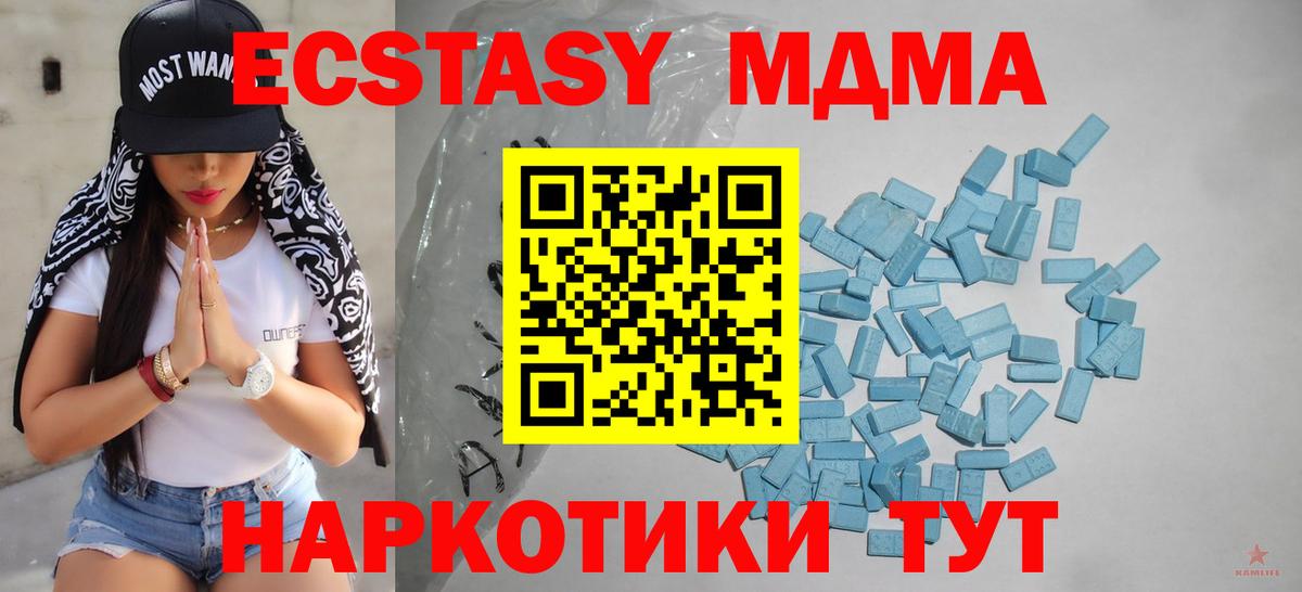 Экстази круглые  mega маркетплейс  Борисоглебск  Экстази 280мг  сайты даркнета какой сайт  Вход с VPN 