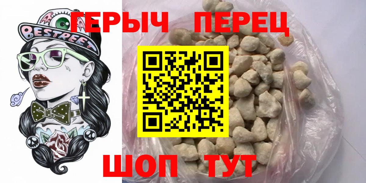 Борисоглебск  Героин Афган  Вход с VPN 