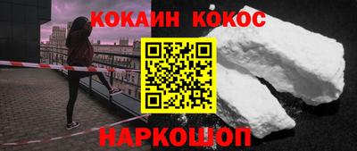 мяу мяу кристалл Тула