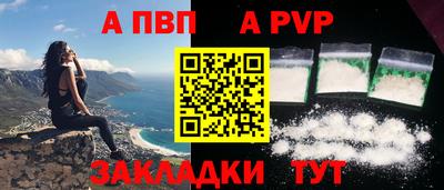 первитин Тулун
