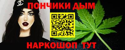 мяу мяу кристалл Тула