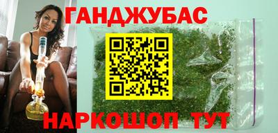 мяу мяу кристалл Тула