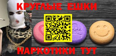 PSILOCYBIN Туймазы