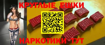 мяу мяу кристалл Тула
