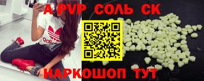 мяу мяу кристалл Тула