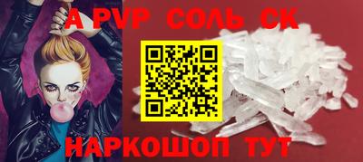 мяу мяу кристалл Тула