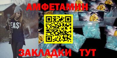 мяу мяу кристалл Тула