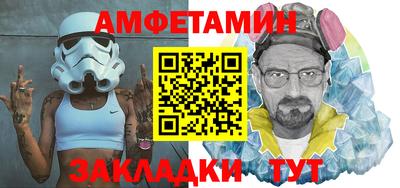 первитин Тулун