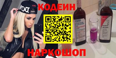 мяу мяу кристалл Тула