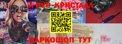 первитин Тулун