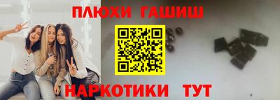 мяу мяу кристалл Тула