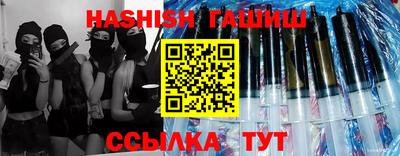 первитин Тулун