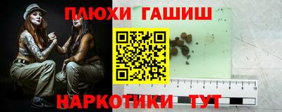 первитин Тулун