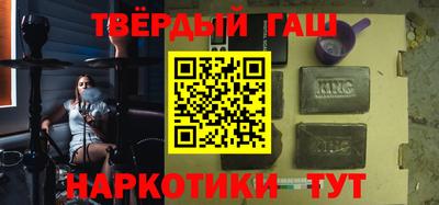первитин Тулун