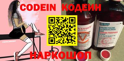 мяу мяу кристалл Тула