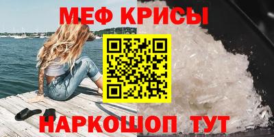 первитин Тулун