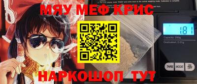 первитин Тулун