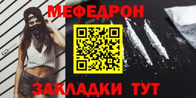 первитин Тулун