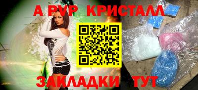 PSILOCYBIN Туймазы