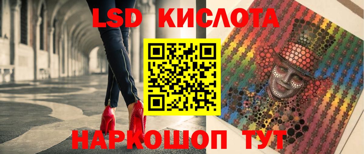 Лсд 25 экстази ecstasy Борисоглебск
