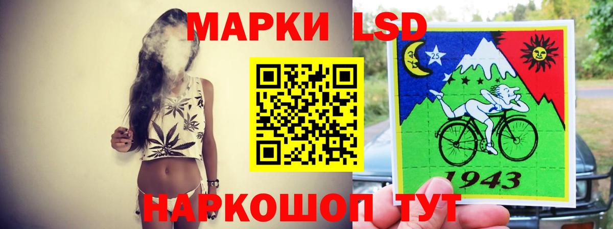 Борисоглебск  LSD-25 экстази кислота  LSD-25 экстази  Вход с VPN 