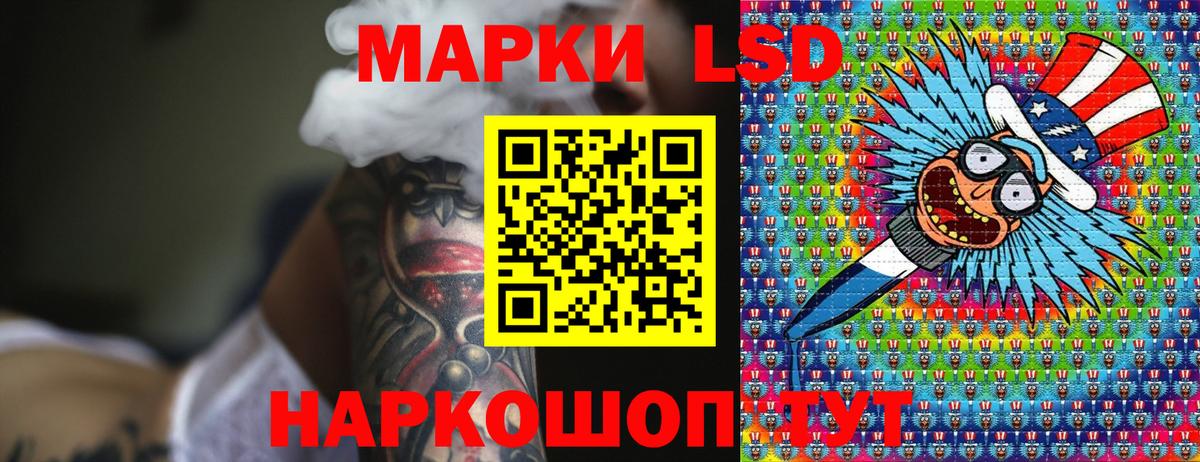 Борисоглебск  Марки NBOMe 1500мкг  Вход с VPN 